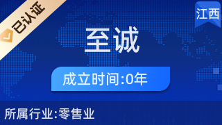 匠心美飾，悅動秀發(fā) 探訪湖口縣至誠百貨店美發(fā)飾品專柜